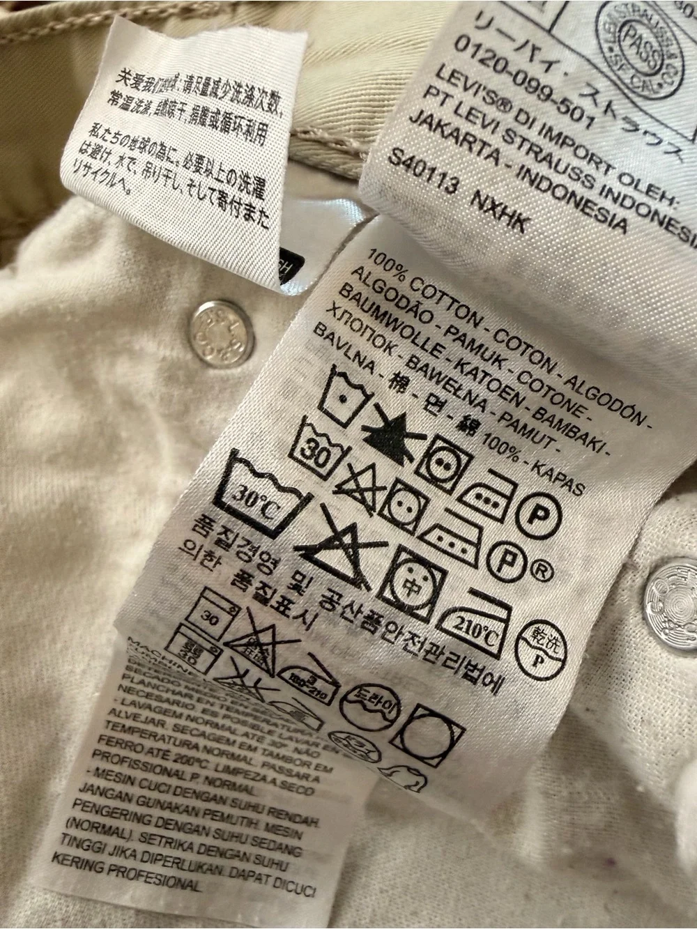 Men’s Khaki Straight Leg Pants Levi’s 514 34x32 Tan Cotton